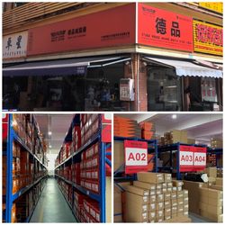 Κίνα Guangzhou Depin Auto Parts Technology Co., Ltd.