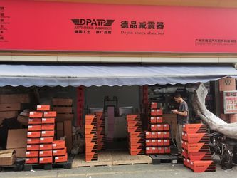 Κίνα Guangzhou Depin Auto Parts Technology Co., Ltd.
